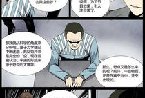 h口工漫画,揭秘职场生存法则与人性百态
