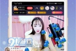 91直播平台,打造全民娱乐新天地