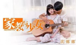 麻豆73部,揭秘网络影视的隐秘世界