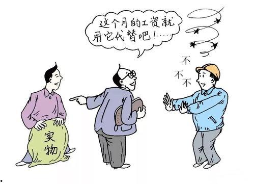 民工漫画,描绘底层生活的真实画卷
