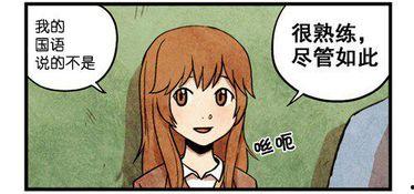 日本搞笑漫画,日本搞笑漫画大盘点