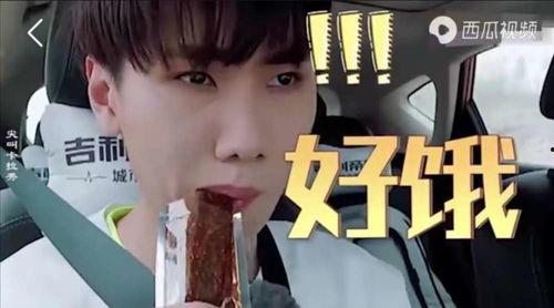 爱豆吃瓜娱乐酱于适