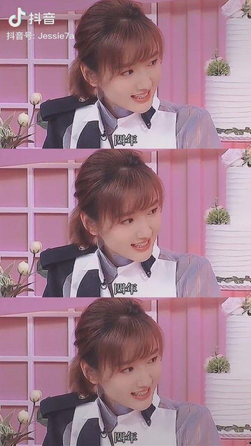 娱乐圈吃瓜君