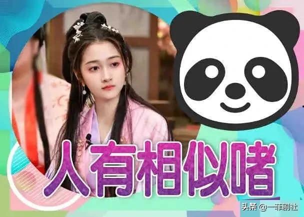 娱乐吃瓜酱取名大全最新