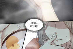 霸道总裁漫画,漫画中的爱情传奇