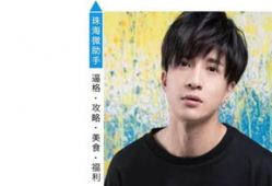娱乐圈八卦每日吃瓜,每日明星八卦大放送！