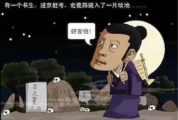 上京漫画,青春梦想的逐梦之旅