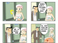 澡堂漫画,揭秘日常生活中的温馨与幽默