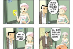 澡堂漫画,揭秘日常生活中的温馨与幽默