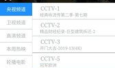 91电视直播大全,一站式观看平台，尽享海量精彩直播