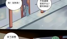 漫画客栈,描绘多彩人生，畅游奇幻世界