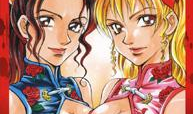 斗鱼漫画,奇幻冒险，青春热血的青春篇章