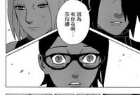 火影忍者漫画免费观看,免费畅享忍者世界的激情冒险