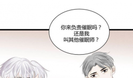 漫画催眠师,梦境与现实交织的神秘之旅