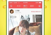 91love就要直播,精彩纷呈，尽在掌握