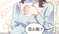 漫画空姐,揭秘漫画空姐的优雅与智慧