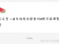 娱乐圈吃瓜微博文案是谁,幕后推手竟是...