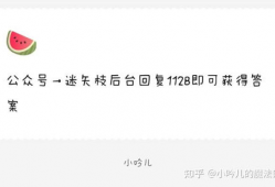 娱乐圈吃瓜微博文案是谁,幕后推手竟是...