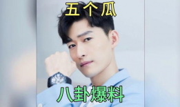 吃瓜娱乐圈最新事件,最新事件揭秘，明星们背后的故事