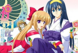 神无月的巫女 漫画,神秘力量觉醒的奇幻冒险之旅