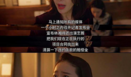 秦岚吃瓜娱乐圈,真相究竟如何？