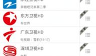 91电视直播台,全方位直播盛宴，尽享精彩瞬间