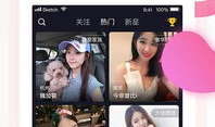 91手机直播,打造指尖上的娱乐盛宴