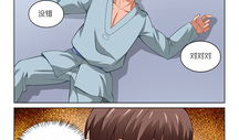 漫画很纯很暧昧,青春校园的甜蜜纠葛