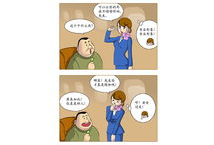 漫画空姐,揭秘漫画空姐的优雅与智慧