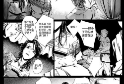 漫画客栈,描绘多彩人生，畅游奇幻世界