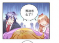 53漫画,穿越时空的奇幻冒险之旅
