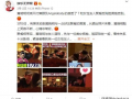 娱乐圈吃瓜直播间夜宵吃不完,吃不完的瓜，笑不完的夜