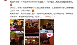 娱乐圈吃瓜直播间夜宵吃不完,吃不完的瓜，笑不完的夜