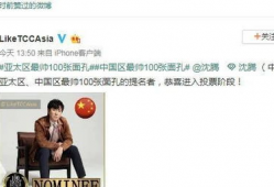 娱乐圈吃瓜群众小说,瓜田里的秘密风云